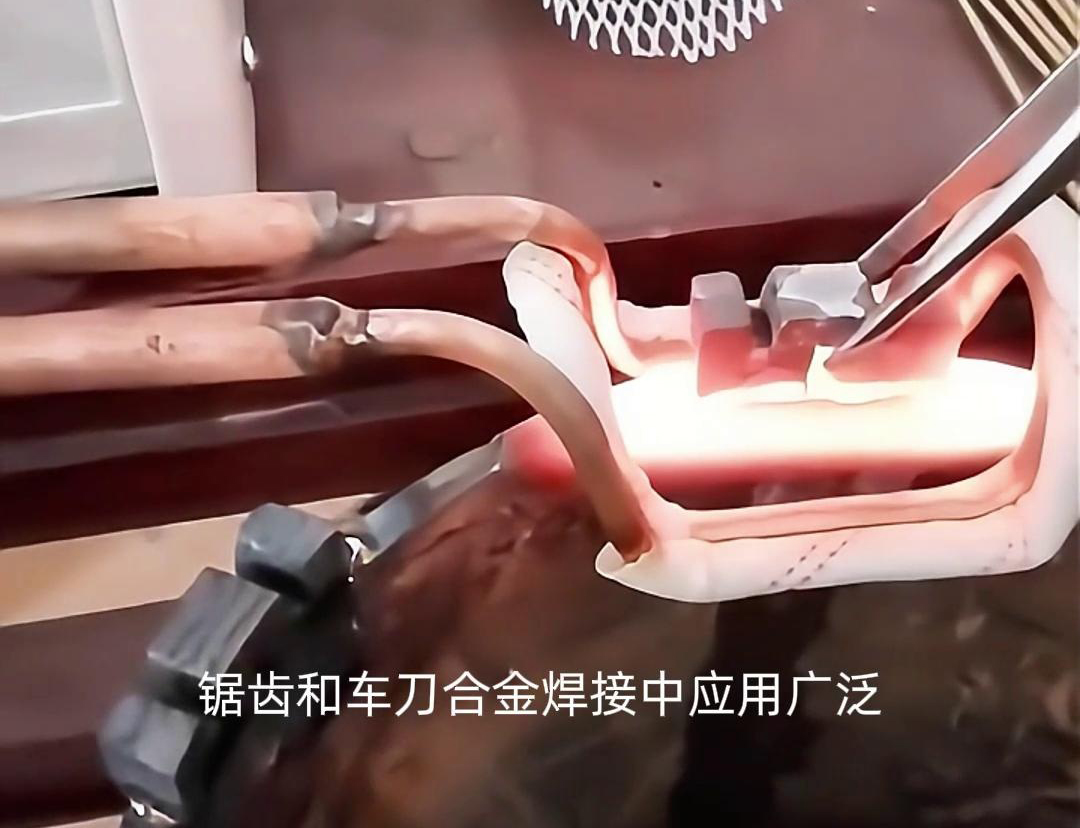 高頻焊接技術(shù)在提高鉆頭、鋸齒和車刀的生產(chǎn)效率和產(chǎn)品質(zhì)量方面發(fā)揮了重要作用