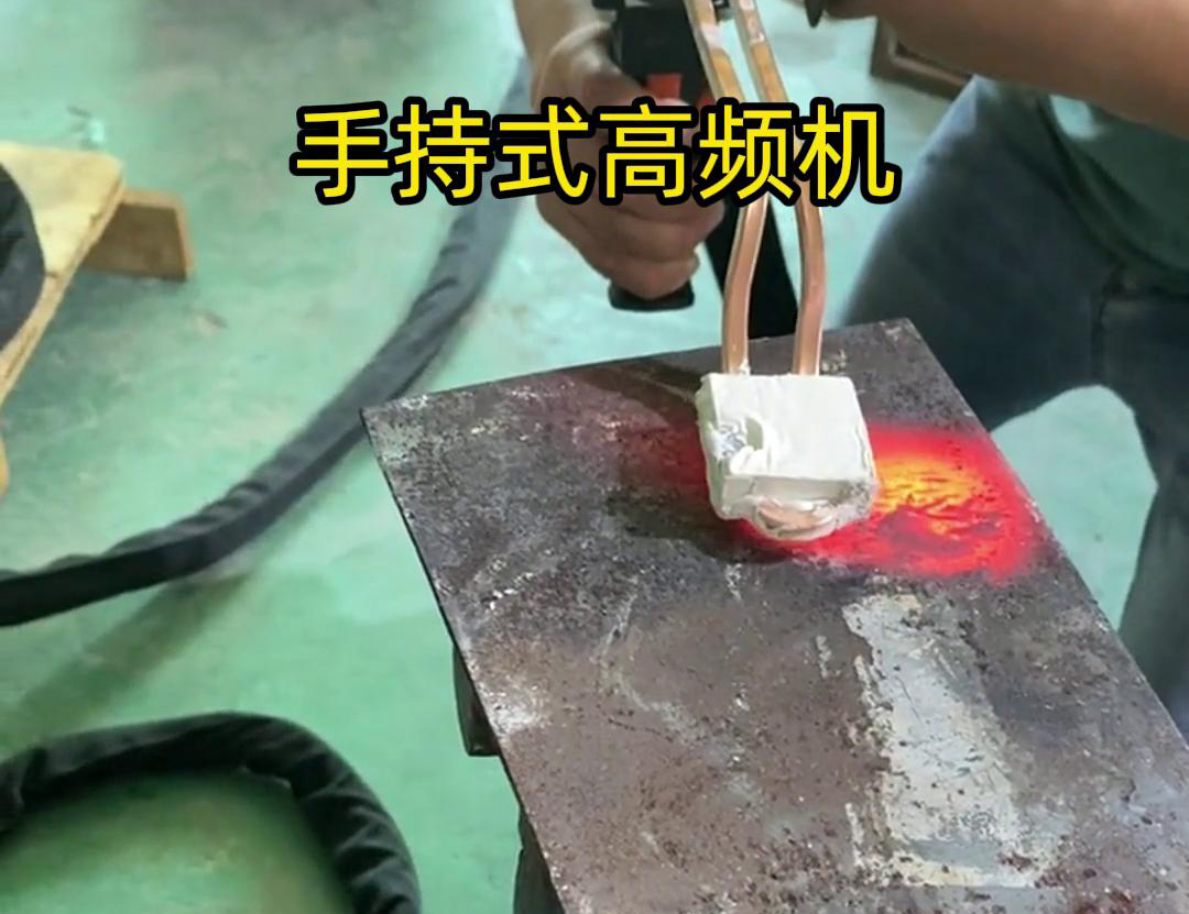 手持式高頻加熱機(jī)以其移動(dòng)方便、可控性強(qiáng)、加熱穩(wěn)定、操作方便著稱