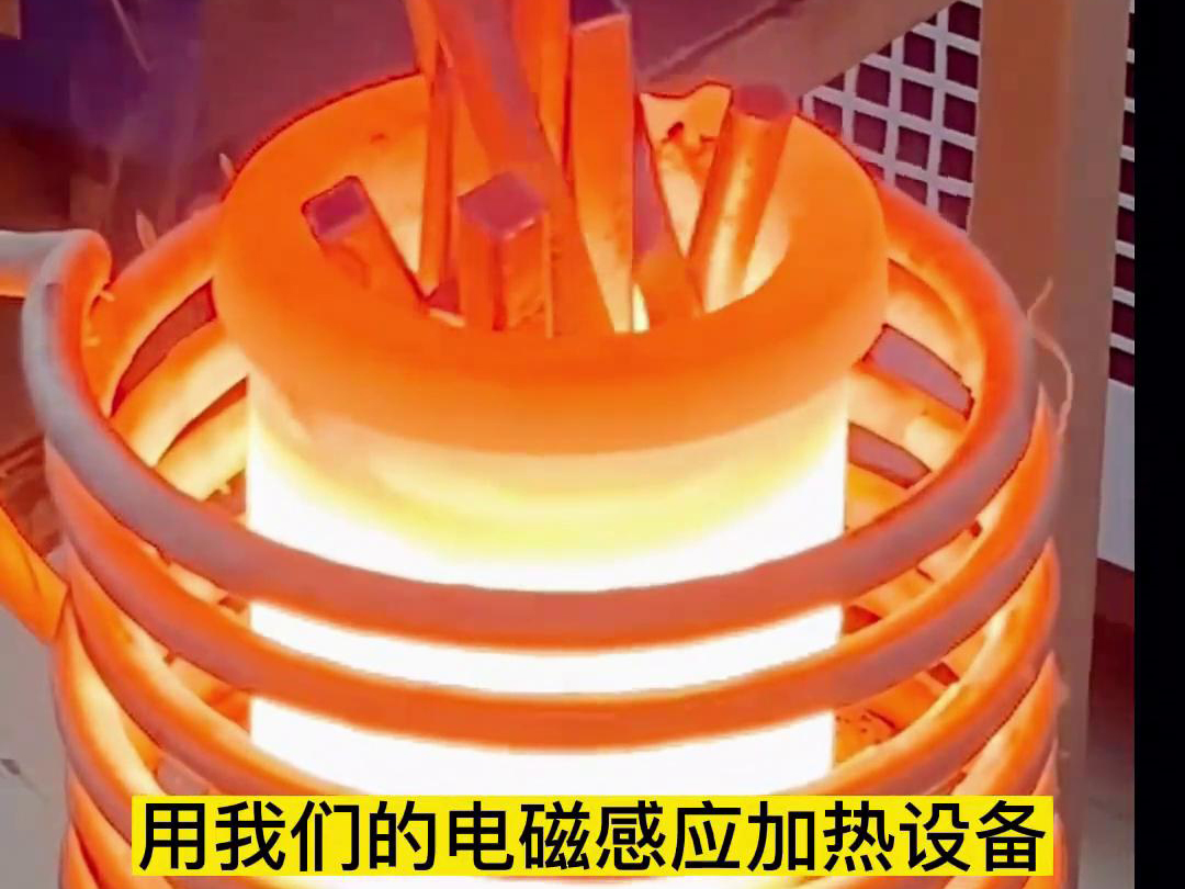 小型高頻熔煉爐 ，220V電壓，只要8分鐘輕松熔煉廢銅