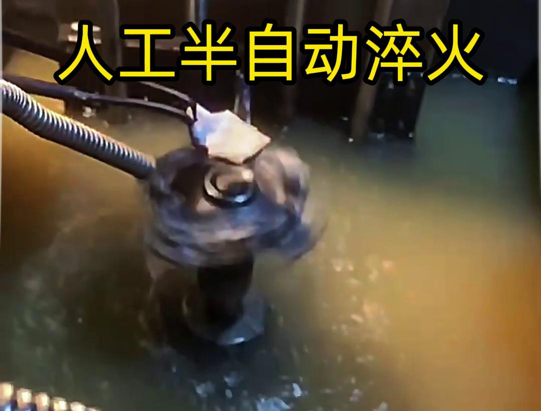 半自動淬火機床，適合各類不規(guī)則形狀的工件表面淬火熱處理