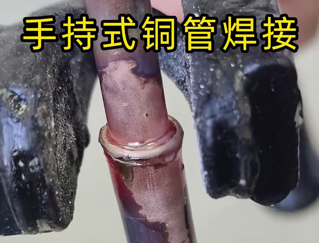 還在用傳統(tǒng)焊接？看看高頻焊接機(jī)如何改變工業(yè)焊接領(lǐng)域