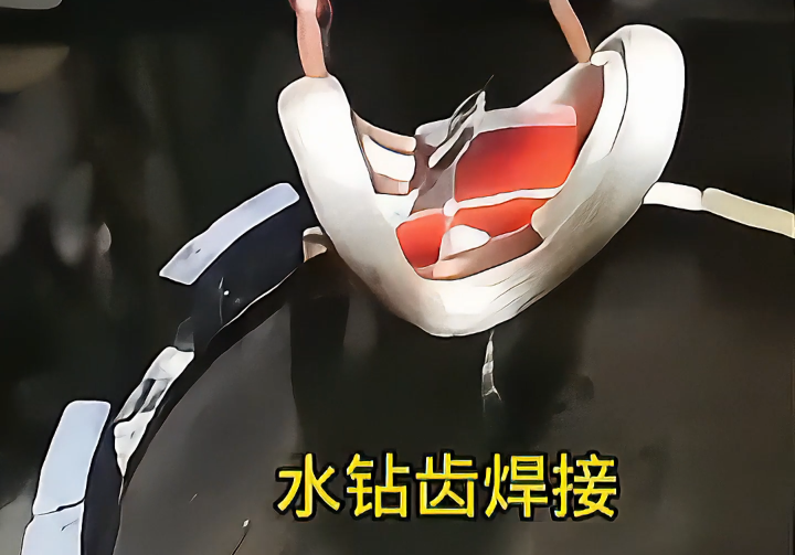 高頻感應(yīng)加熱設(shè)備，工人師傅自己焊接鋸片鉆頭合金，省錢又高效